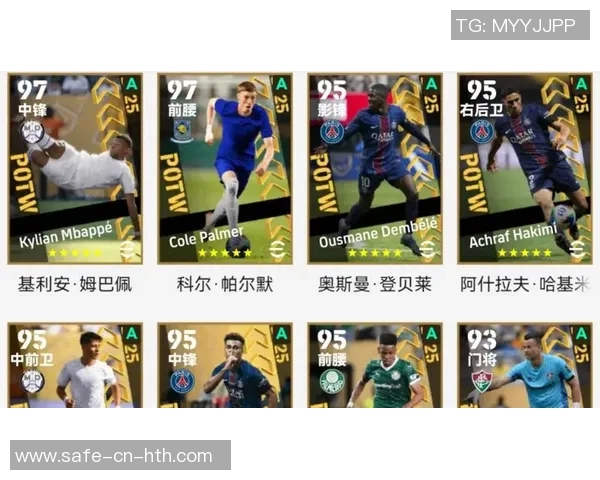 实况足球2014新名单全面解析与球员实力分析 实况足球2014新名单全面解析与球员实力分析