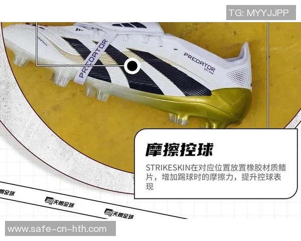 探索阿迪达斯足球鞋FG的卓越性能与舒适体验助你在球场上尽显风采